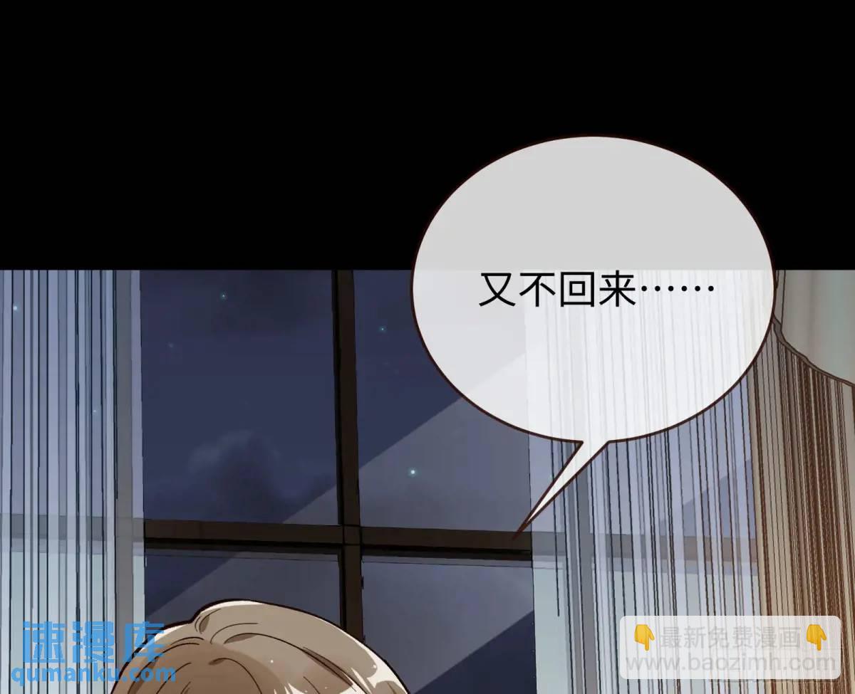 🍟万渣朝凰 施加压力 第19页