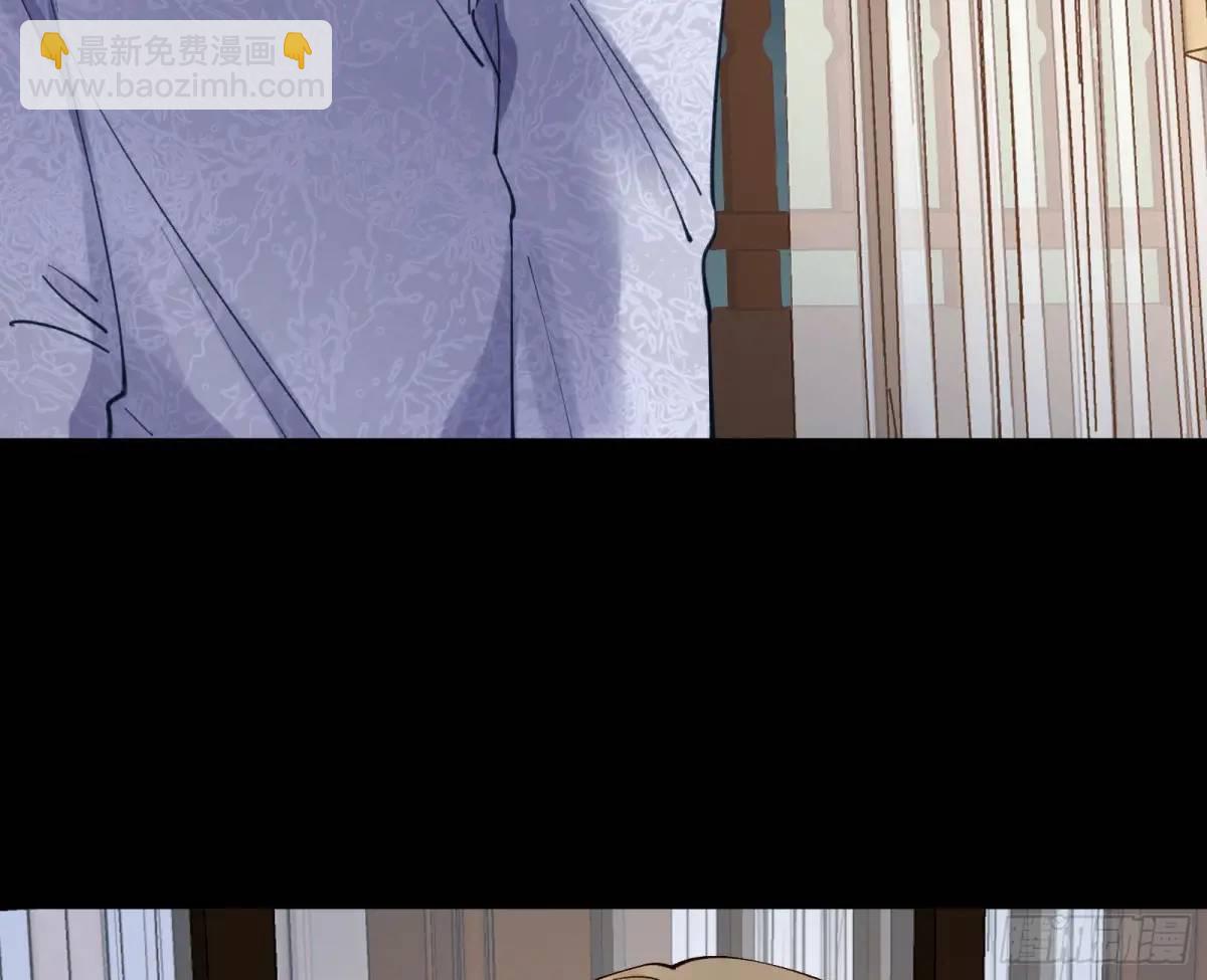 🍟万渣朝凰 施加压力 第21页
