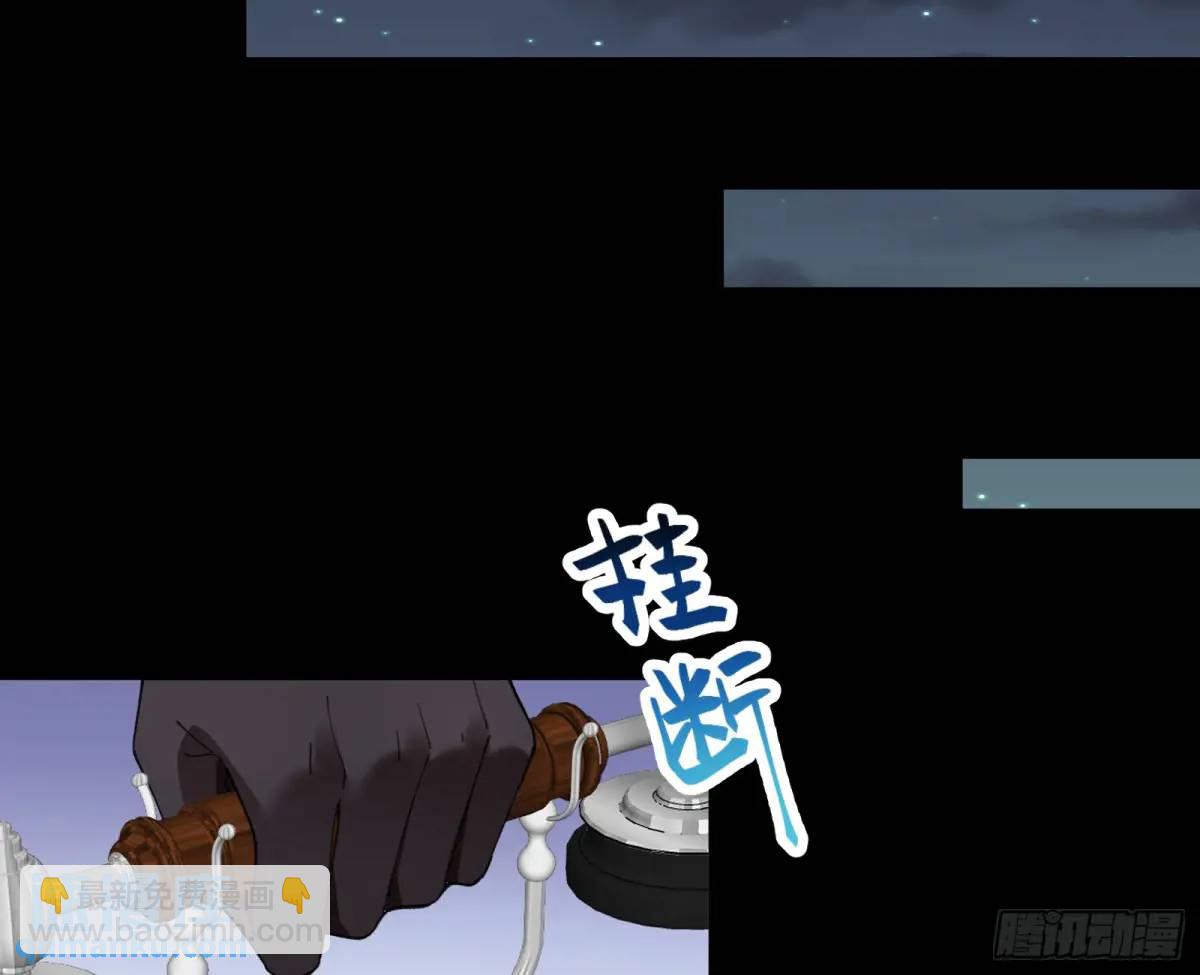 🍟万渣朝凰 施加压力 第24页