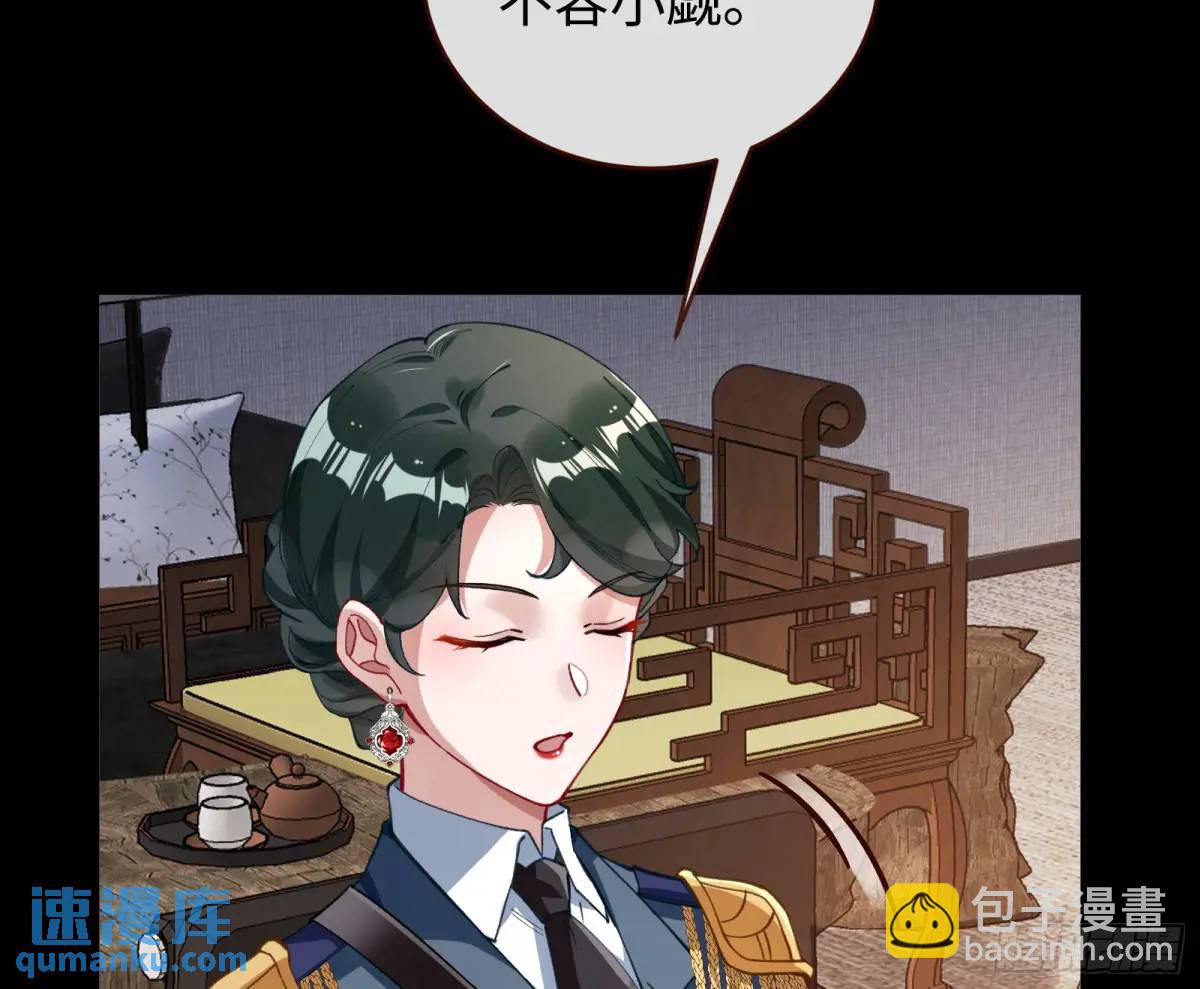 🍟万渣朝凰 施加压力 第32页
