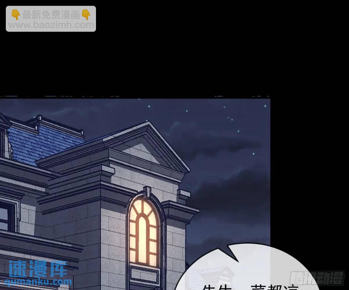 🍟万渣朝凰 施加压力 第4页