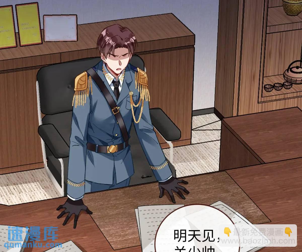 🍟万渣朝凰 施加压力 第44页