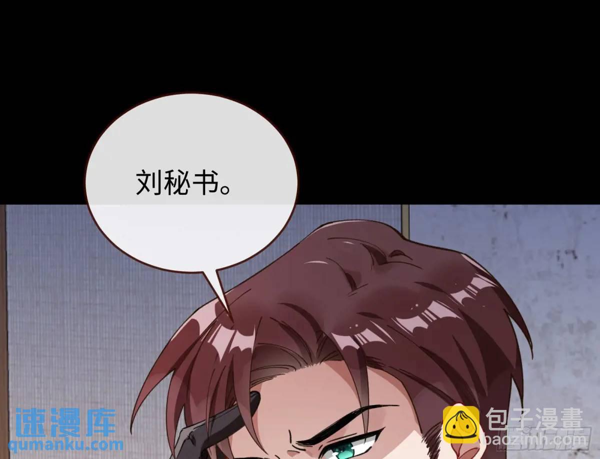 🍟万渣朝凰 施加压力 第47页
