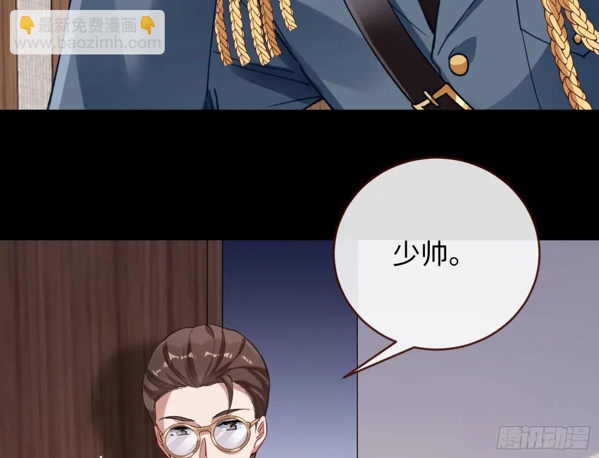 🍟万渣朝凰 施加压力 第49页