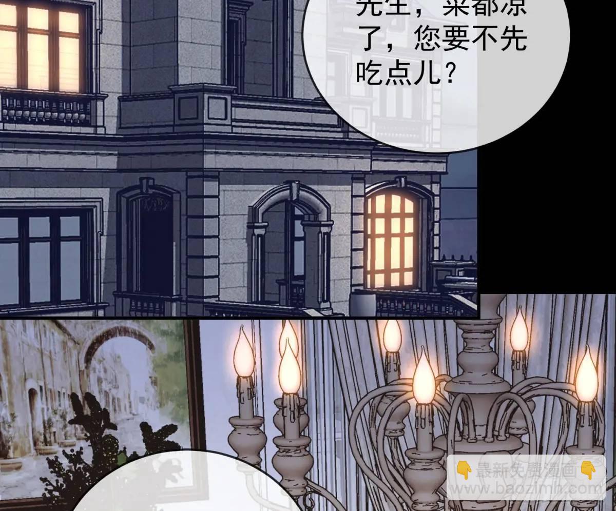 🍟万渣朝凰 施加压力 第5页