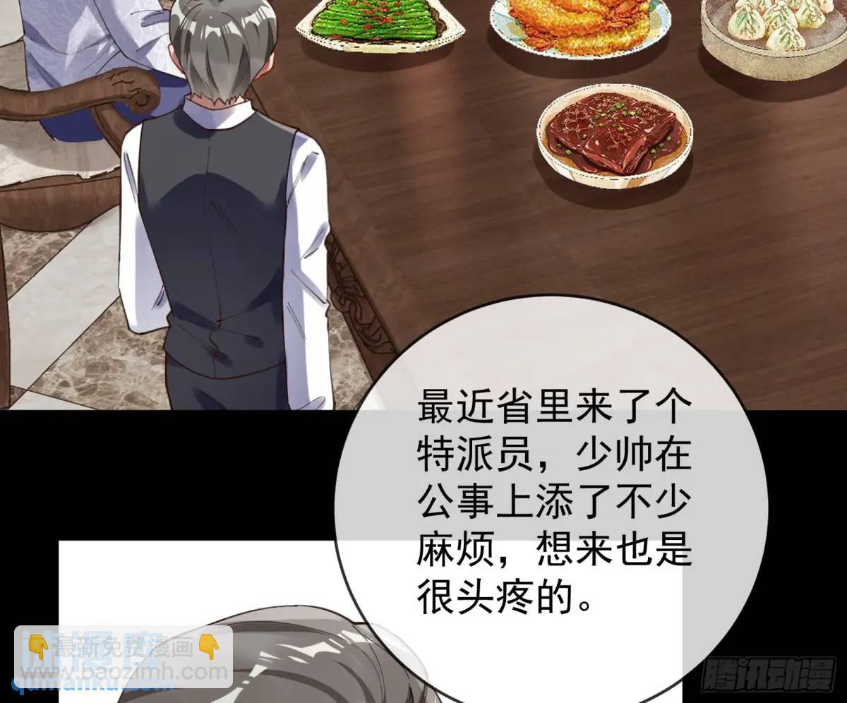 🍟万渣朝凰 施加压力 第7页