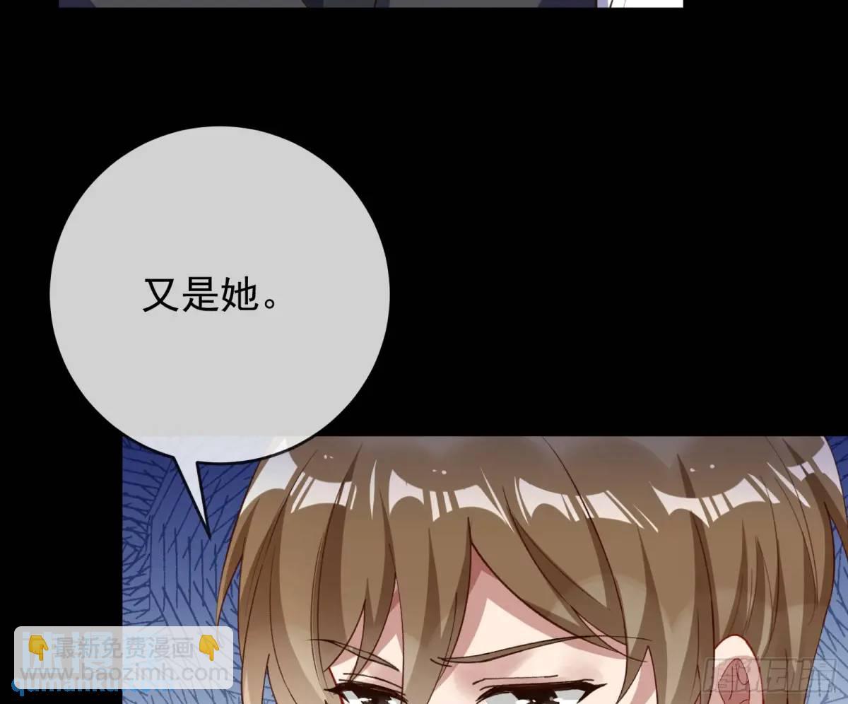 🍟万渣朝凰 施加压力 第9页