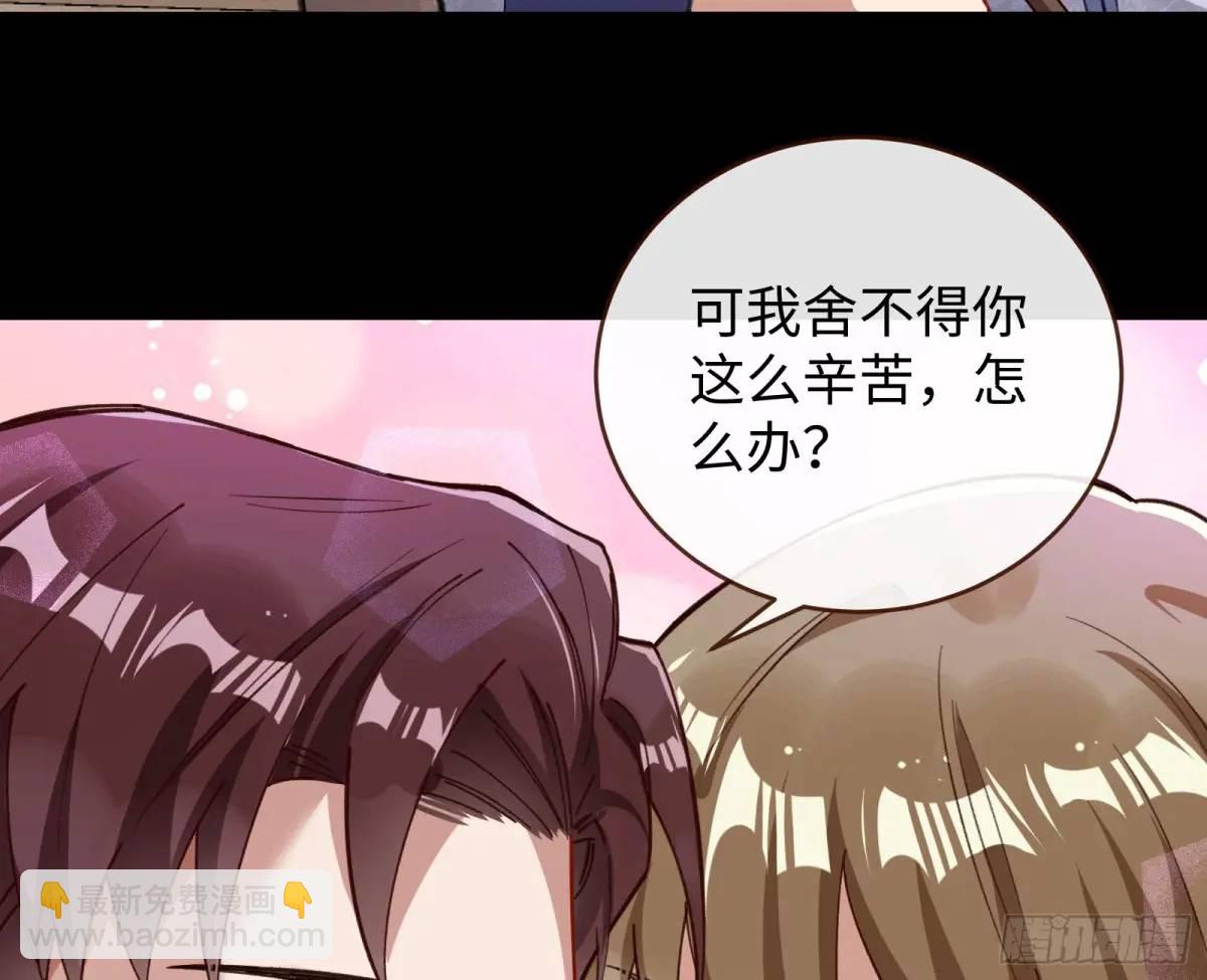 🍟万渣朝凰 价高者得 第10页