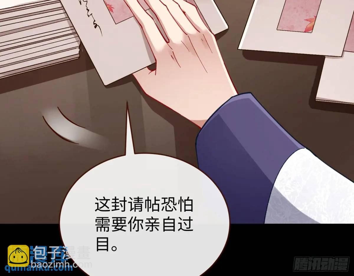 🍟万渣朝凰 价高者得 第15页
