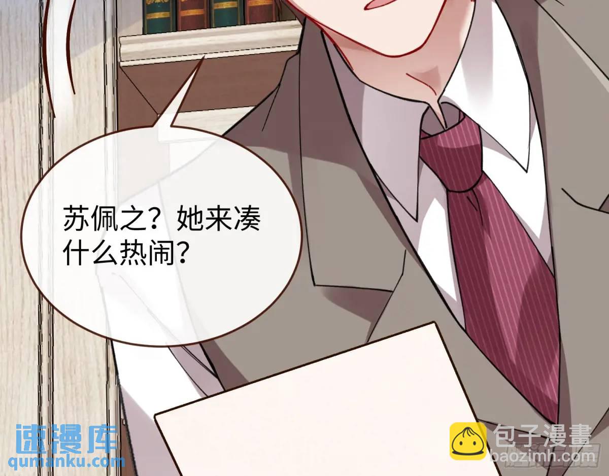 🍟万渣朝凰 价高者得 第17页