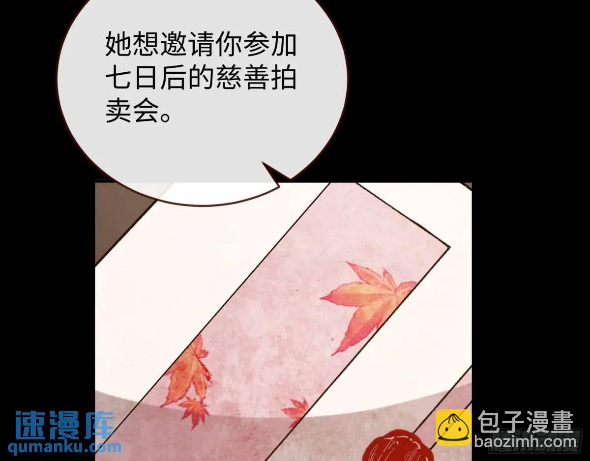 🍟万渣朝凰 价高者得 第19页