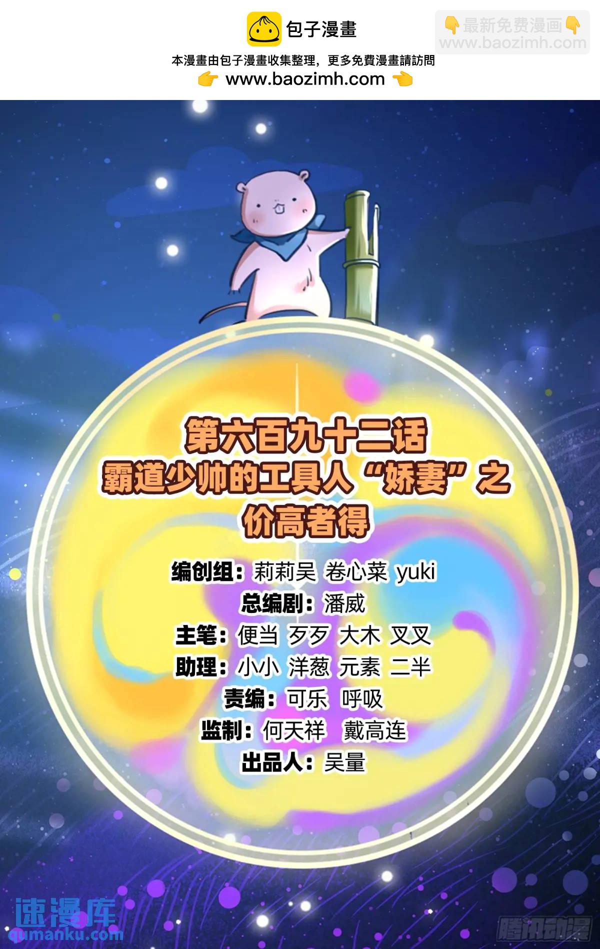 🍟万渣朝凰 价高者得 第2页