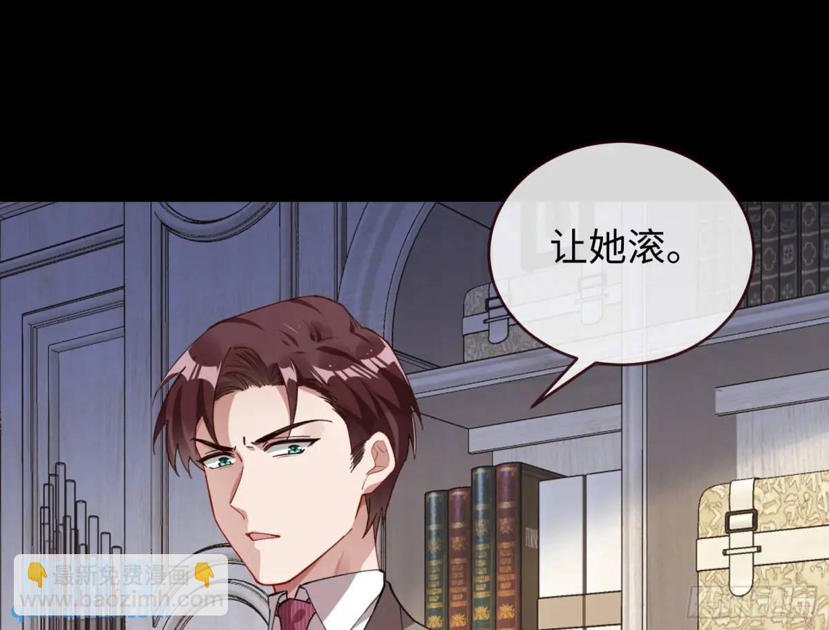 🍟万渣朝凰 价高者得 第21页