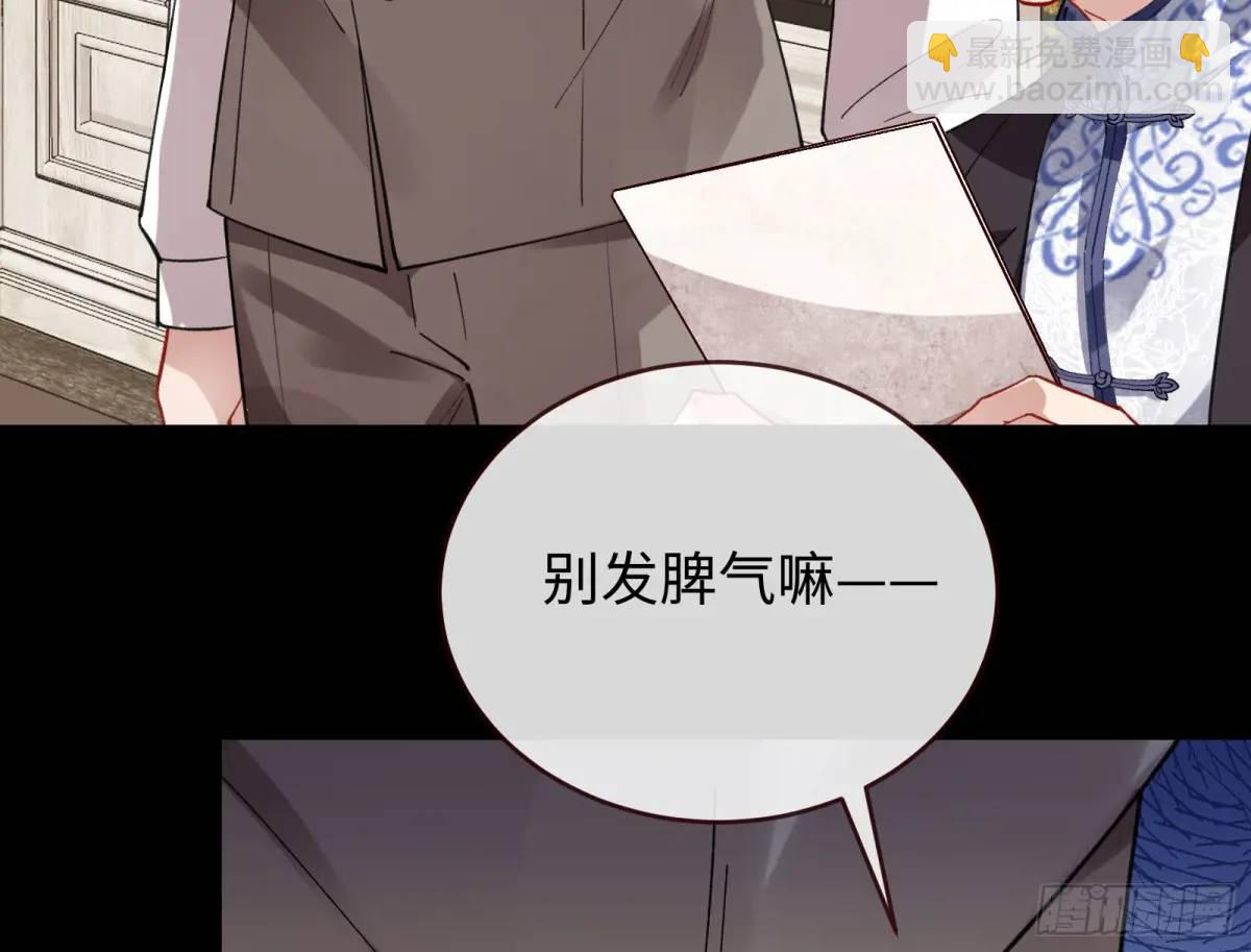 🍟万渣朝凰 价高者得 第23页