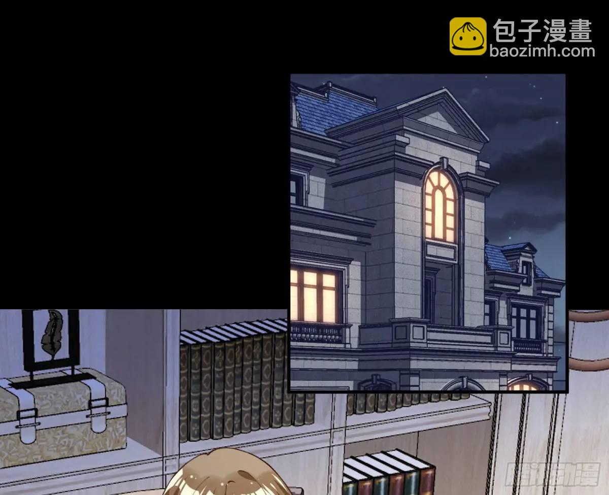🍟万渣朝凰 价高者得 第3页