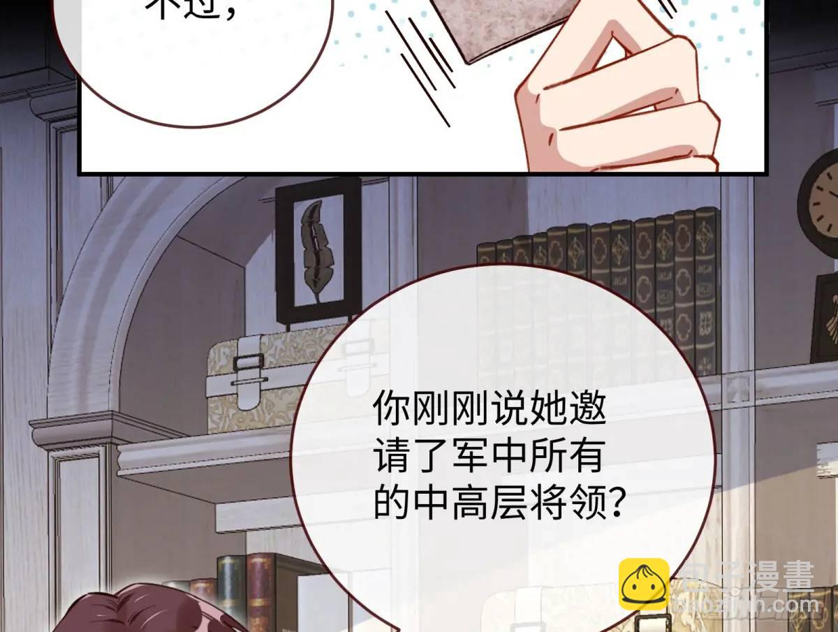 🍟万渣朝凰 价高者得 第31页