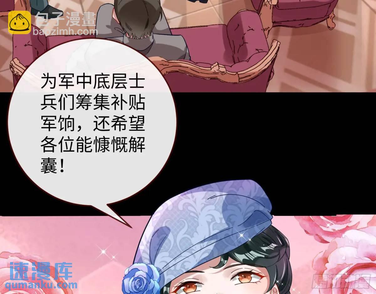 🍟万渣朝凰 价高者得 第41页