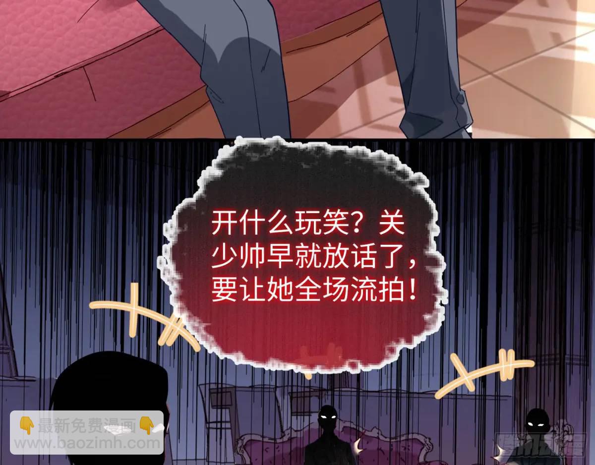 🍟万渣朝凰 价高者得 第45页