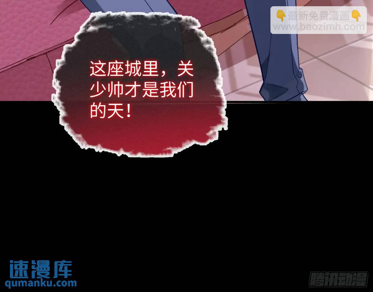 🍟万渣朝凰 价高者得 第47页