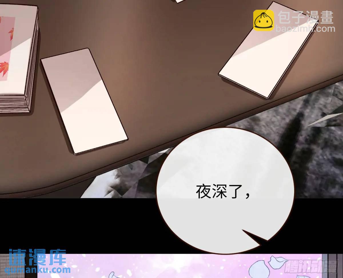 🍟万渣朝凰 价高者得 第5页