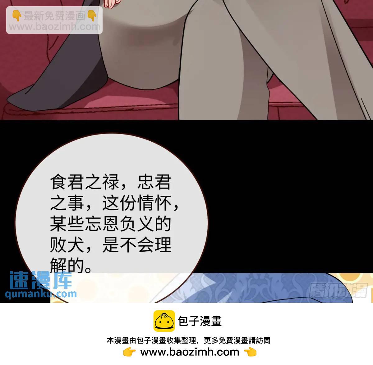 🍟万渣朝凰 价高者得 第50页
