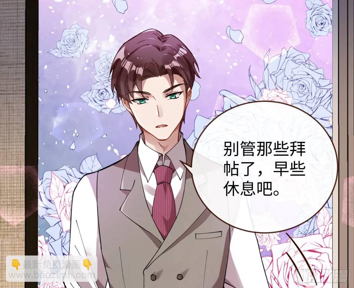 🍟万渣朝凰 价高者得 第6页