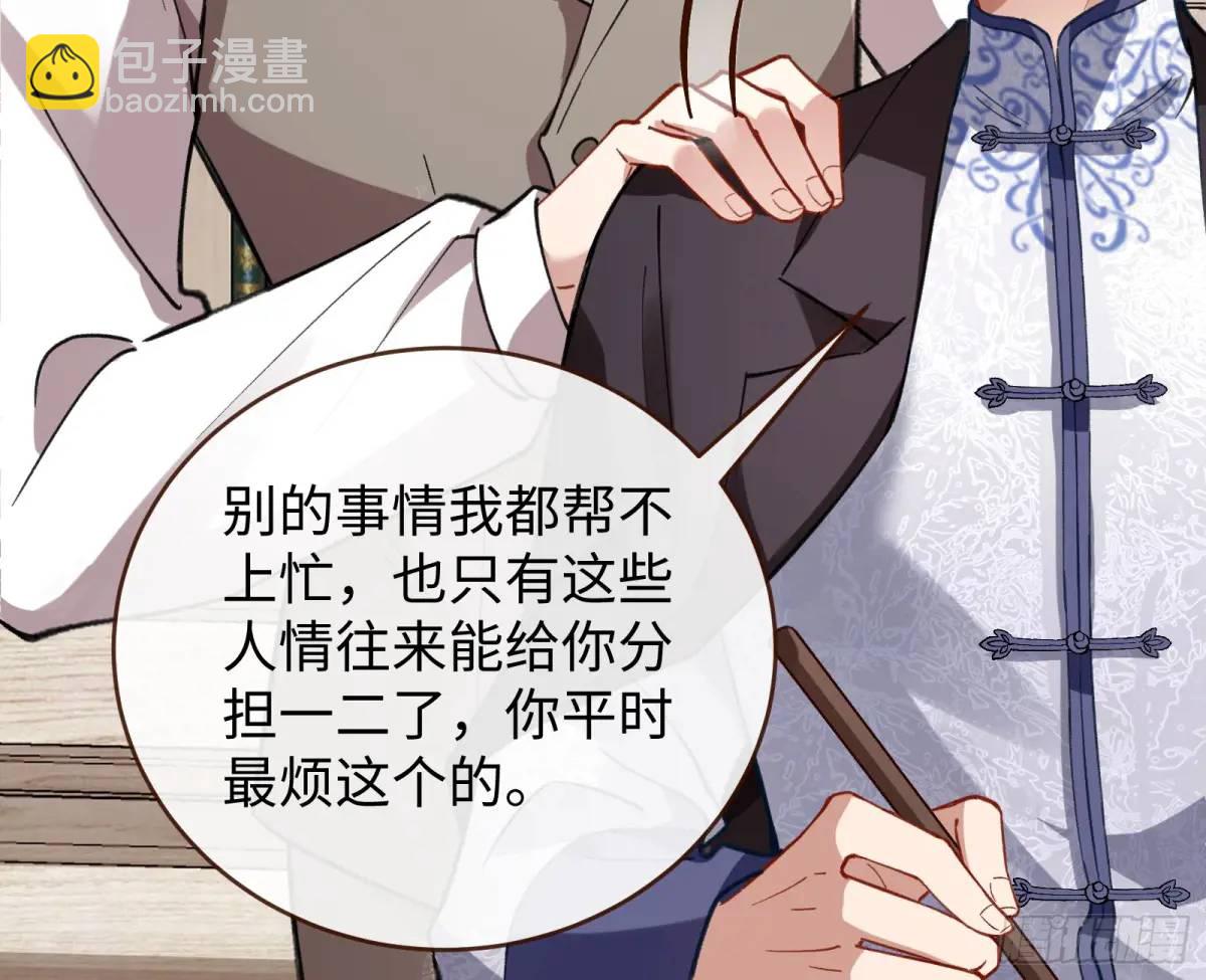 🍟万渣朝凰 价高者得 第9页
