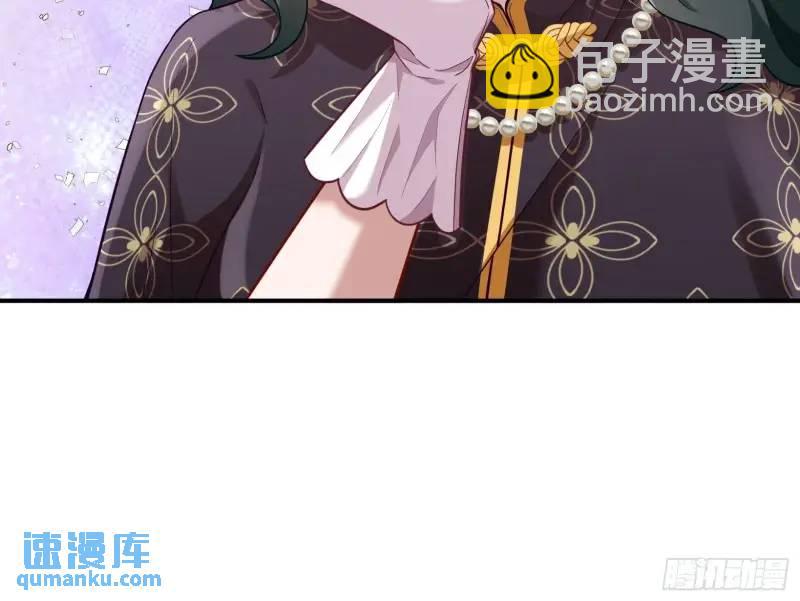 🍟万渣朝凰 交出血汗钱 第14页
