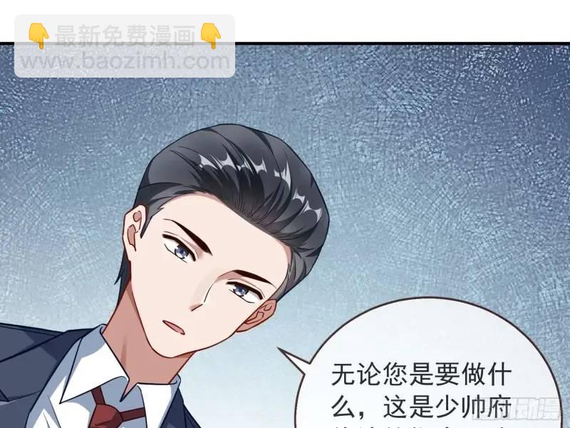 🍟万渣朝凰 交出血汗钱 第15页
