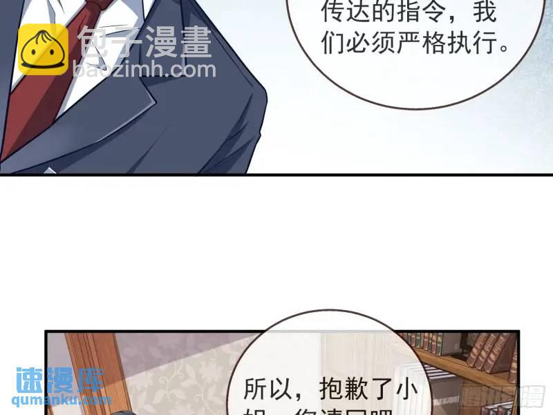 🍟万渣朝凰 交出血汗钱 第16页