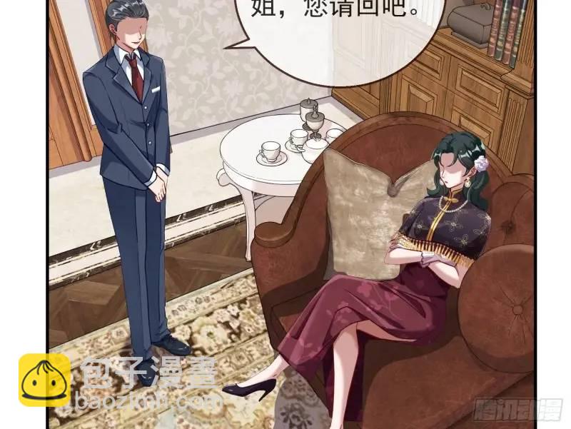 🍟万渣朝凰 交出血汗钱 第17页