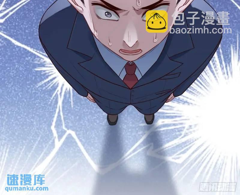 🍟万渣朝凰 交出血汗钱 第24页