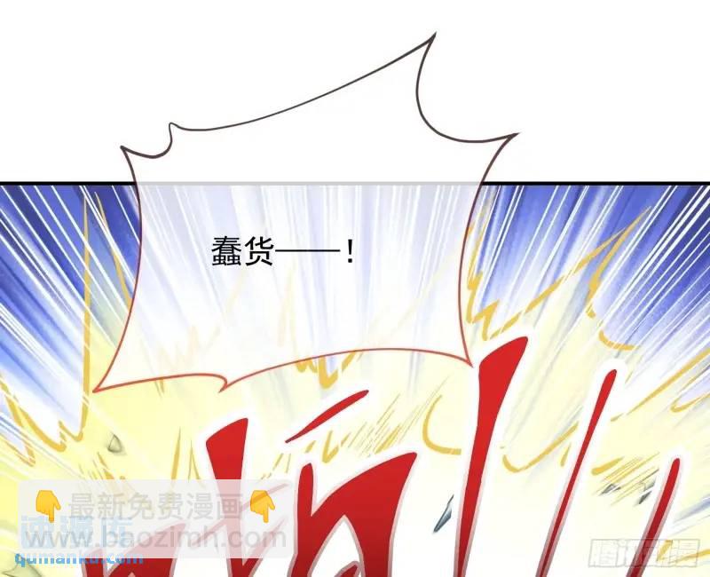 🍟万渣朝凰 交出血汗钱 第26页