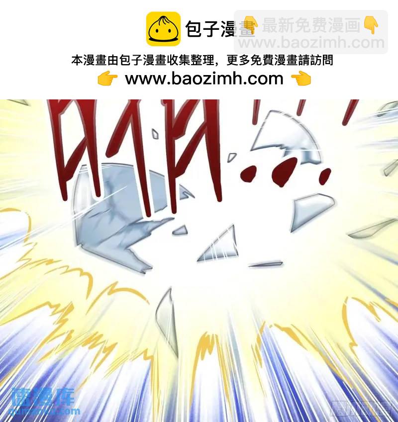 🍟万渣朝凰 交出血汗钱 第27页