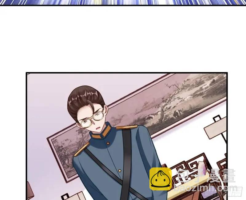 🍟万渣朝凰 交出血汗钱 第28页