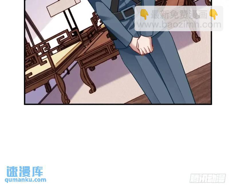 🍟万渣朝凰 交出血汗钱 第29页