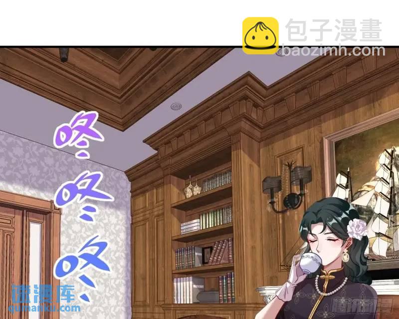 🍟万渣朝凰 交出血汗钱 第3页