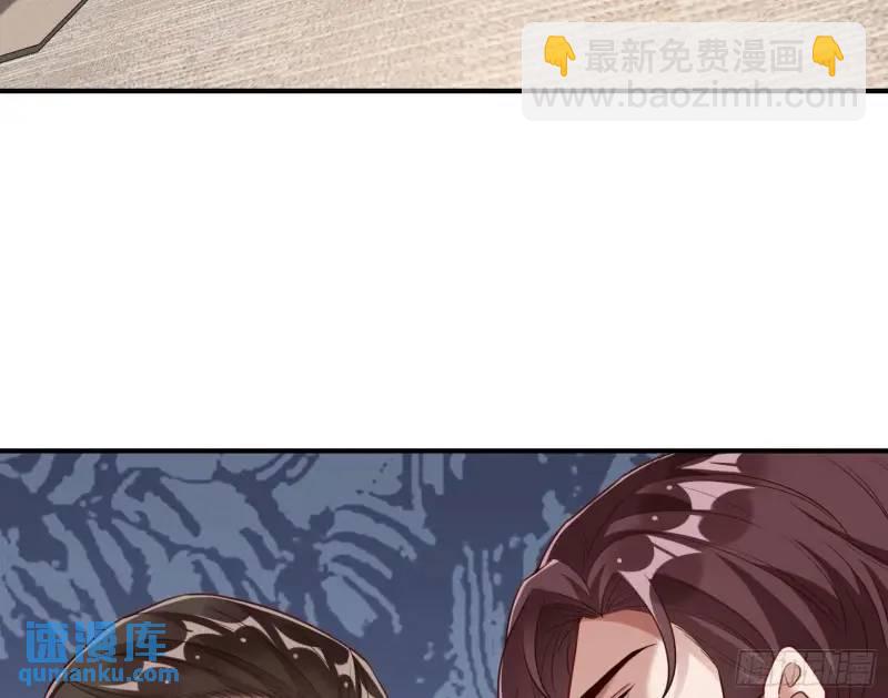 🍟万渣朝凰 交出血汗钱 第35页