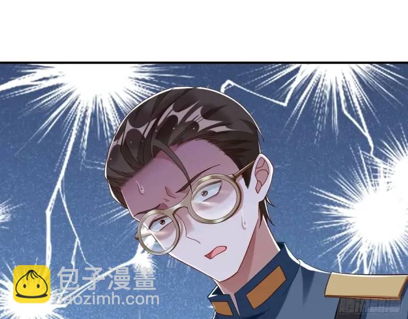 🍟万渣朝凰 交出血汗钱 第38页