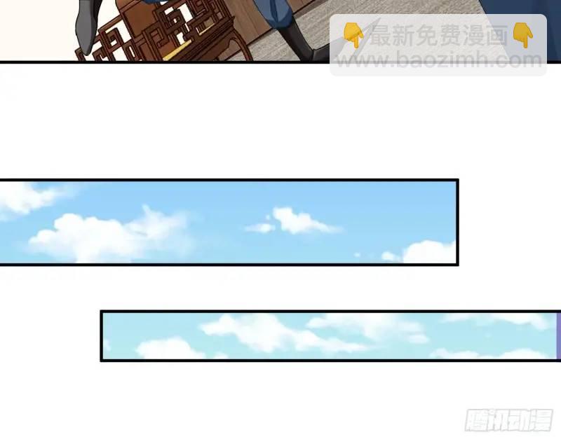 🍟万渣朝凰 交出血汗钱 第46页