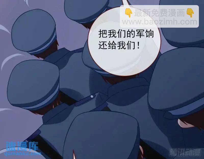 🍟万渣朝凰 交出血汗钱 第49页