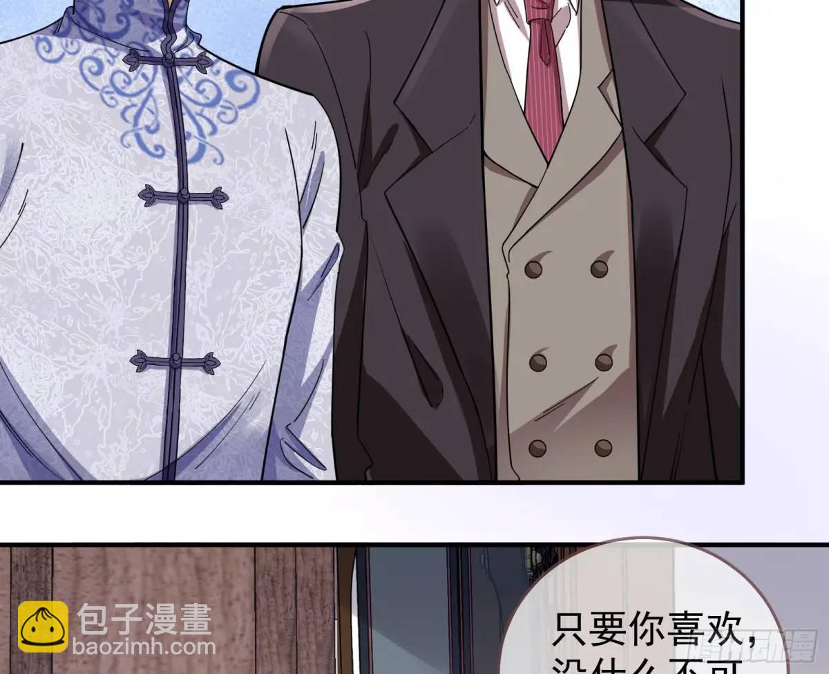 🍟万渣朝凰 草芥人命罪无可恕 第12页