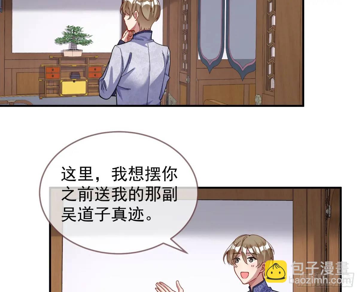 🍟万渣朝凰 草芥人命罪无可恕 第16页