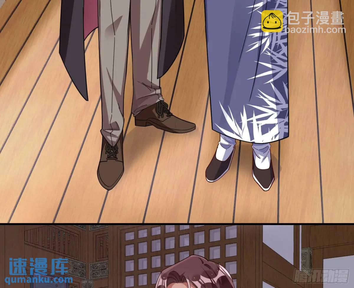 🍟万渣朝凰 草芥人命罪无可恕 第19页