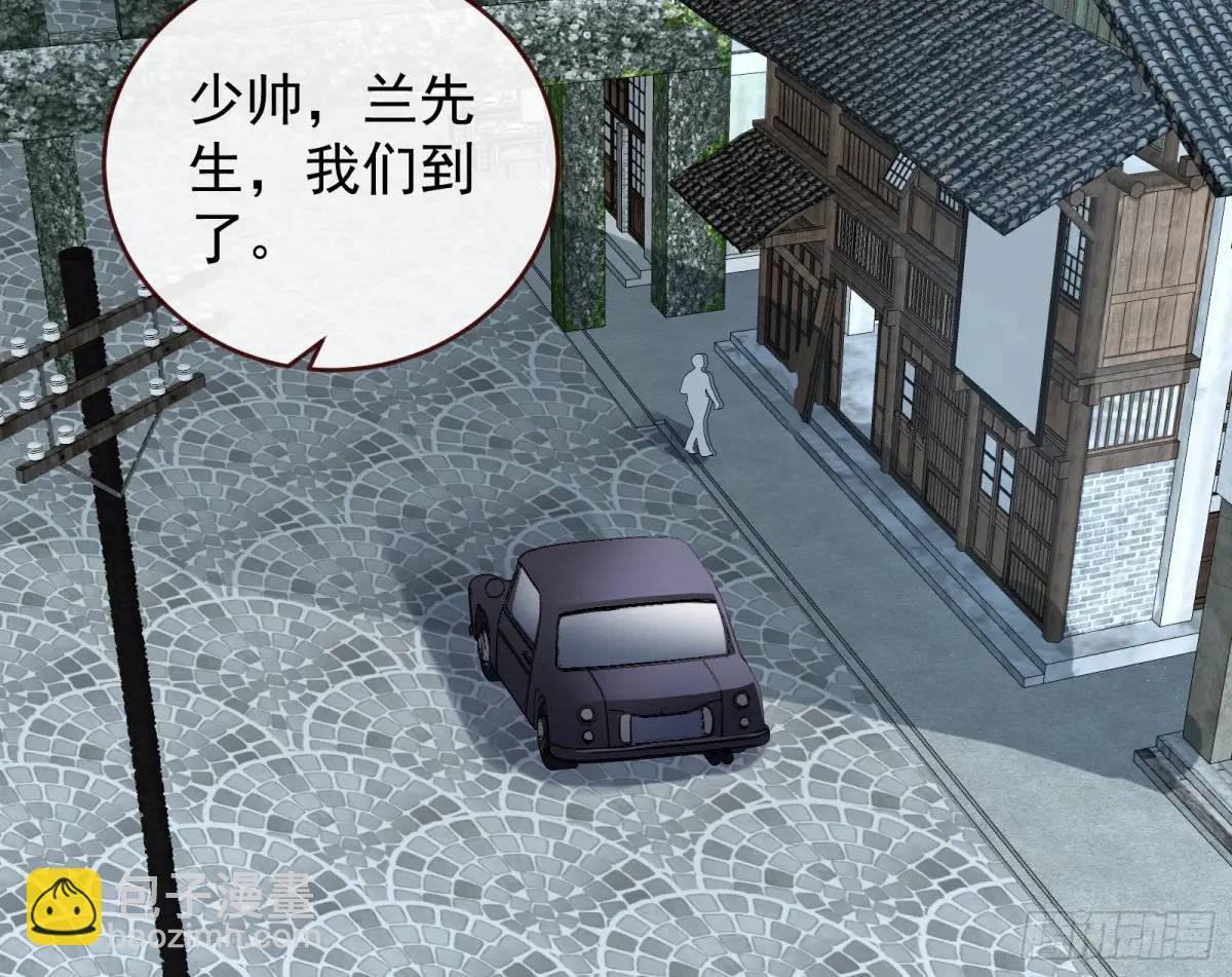 🍟万渣朝凰 草芥人命罪无可恕 第4页