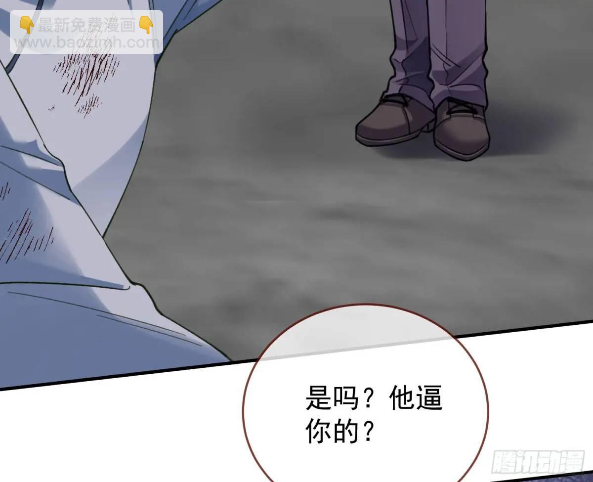 🍟万渣朝凰 草芥人命罪无可恕 第48页