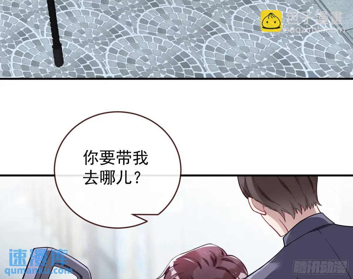 🍟万渣朝凰 草芥人命罪无可恕 第5页