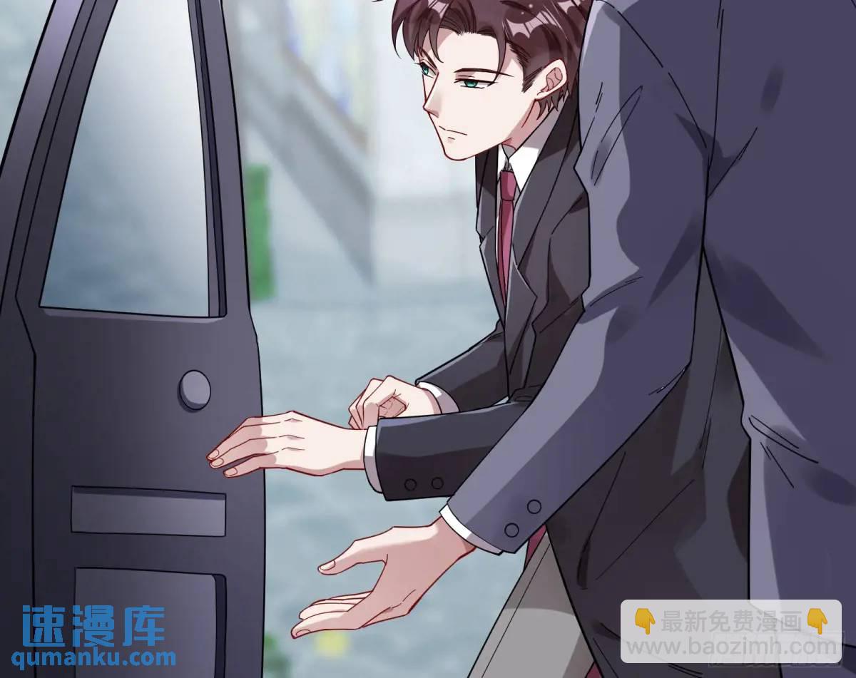 🍟万渣朝凰 草芥人命罪无可恕 第6页