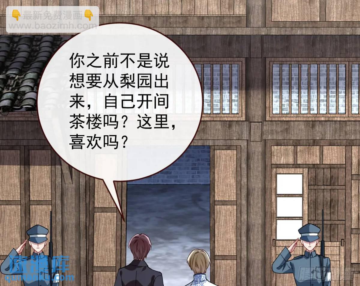 🍟万渣朝凰 草芥人命罪无可恕 第9页