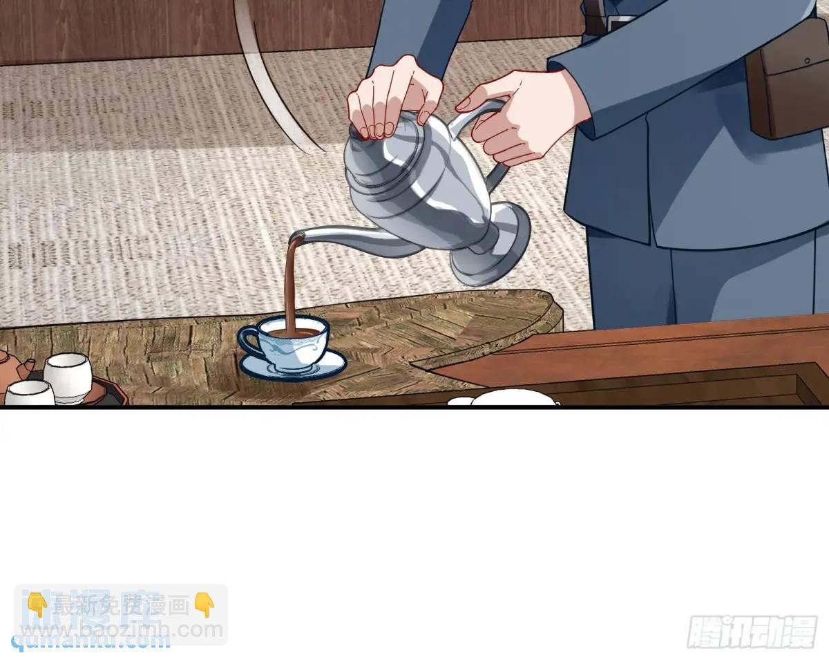 🍟万渣朝凰 离间计 第11页
